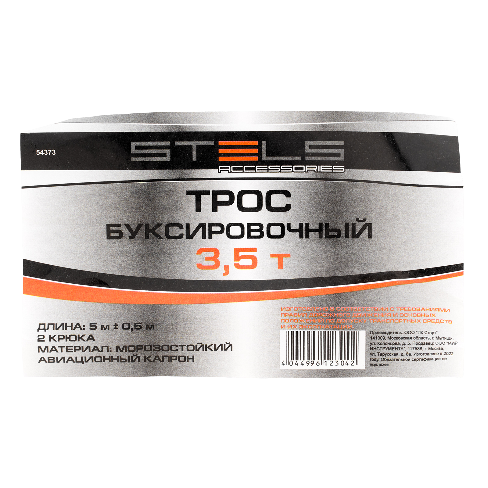 Трос буксировочный 3.5 т, 5 м, 2 крюка, пакет Stels