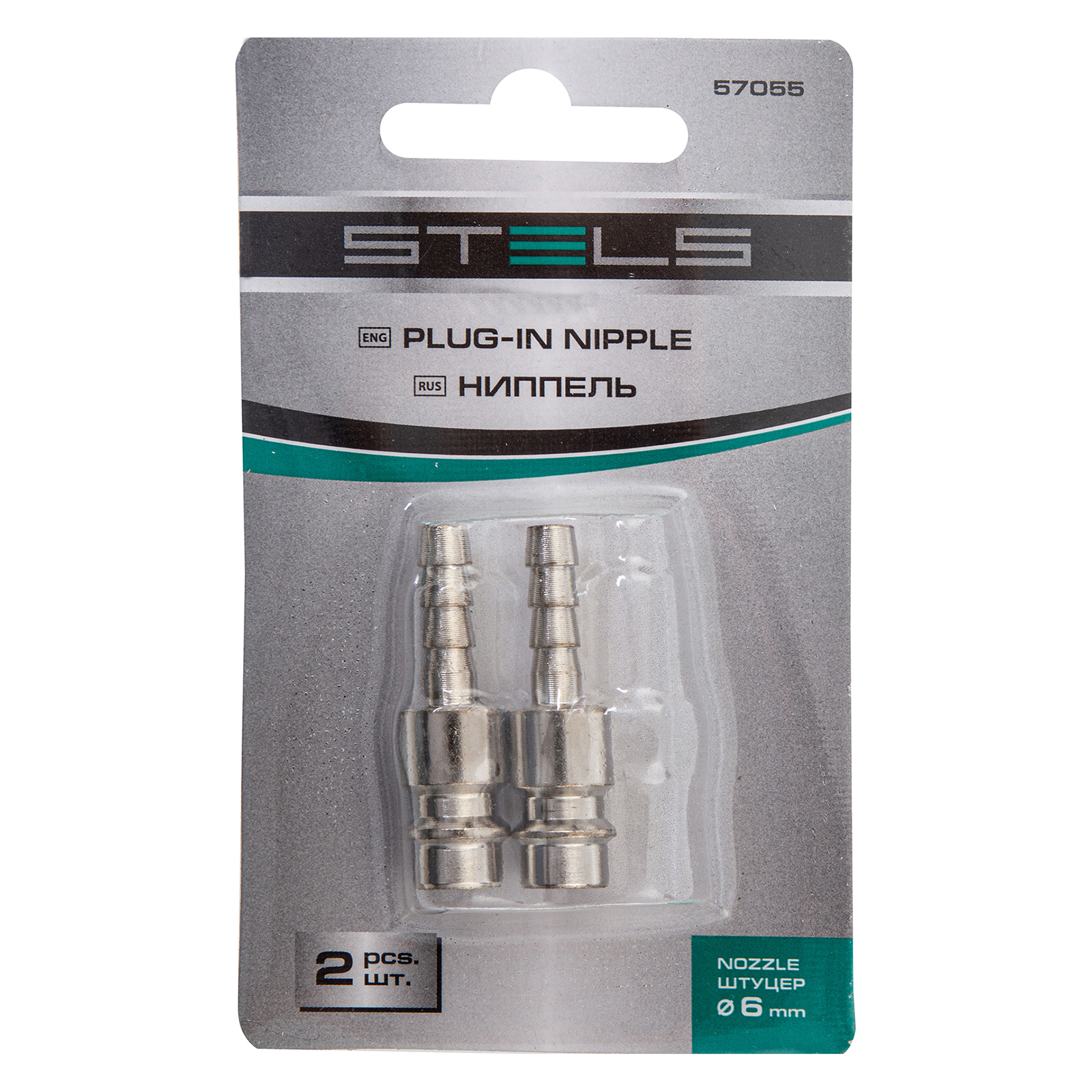 Ниппель универсальный быстросъемный ("папа") 1/4, со штуцером "елка" под шланг 6 мм, 2 шт, Stels