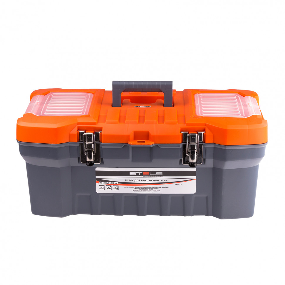 Ящик для инструмента с металлическими замками 22", 28 х 23 см, 5 х 56 см Stels