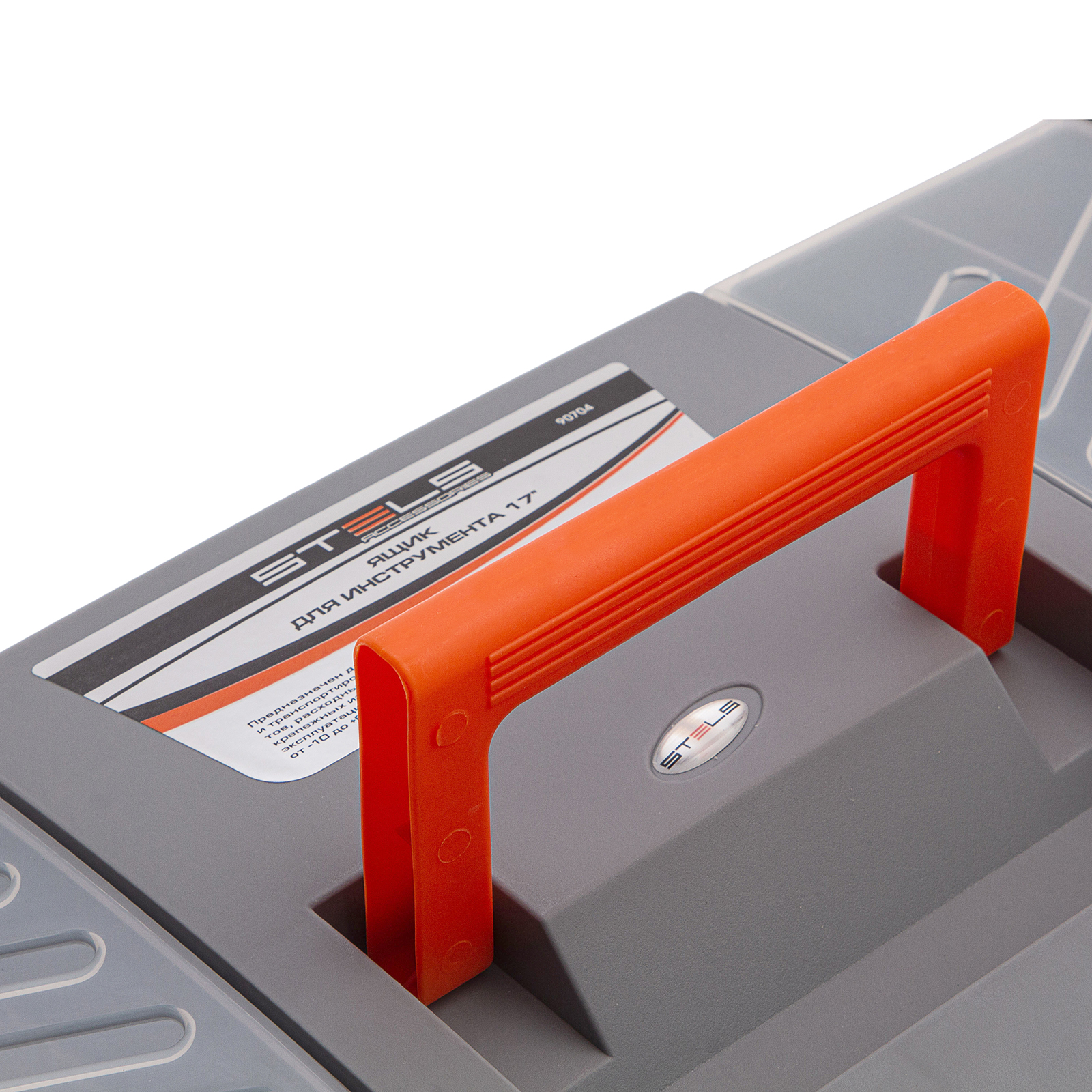 Ящик для инструмента 17", 420 х 220 х 180 мм, пластик Stels