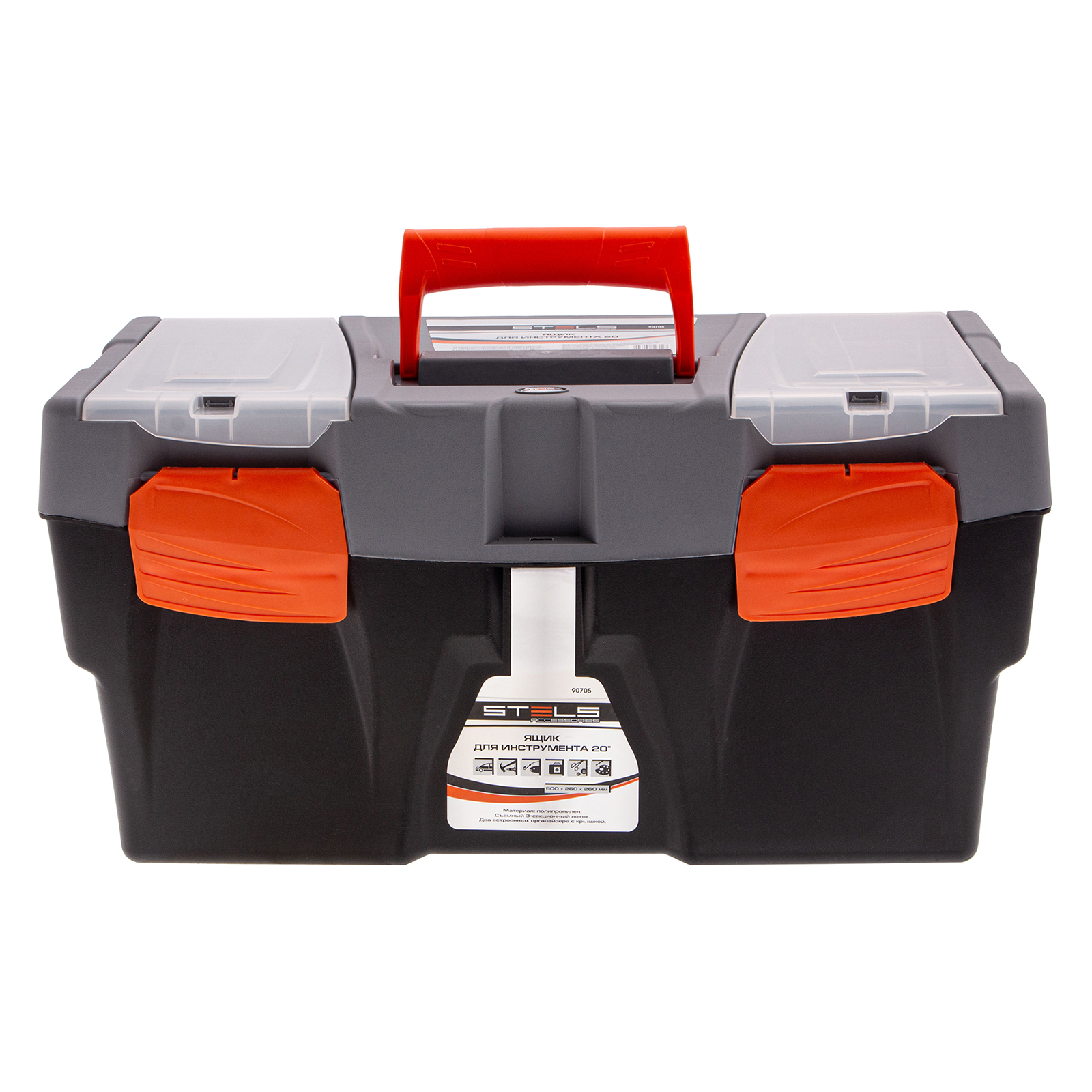 Ящик для инструмента 20", 500 х 260 х 260 мм, пластик Stels