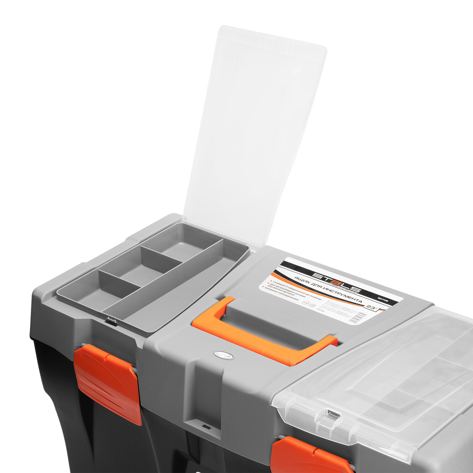 Ящик для инструмента 23", 590х300х300 мм, пластик Россия// Stels