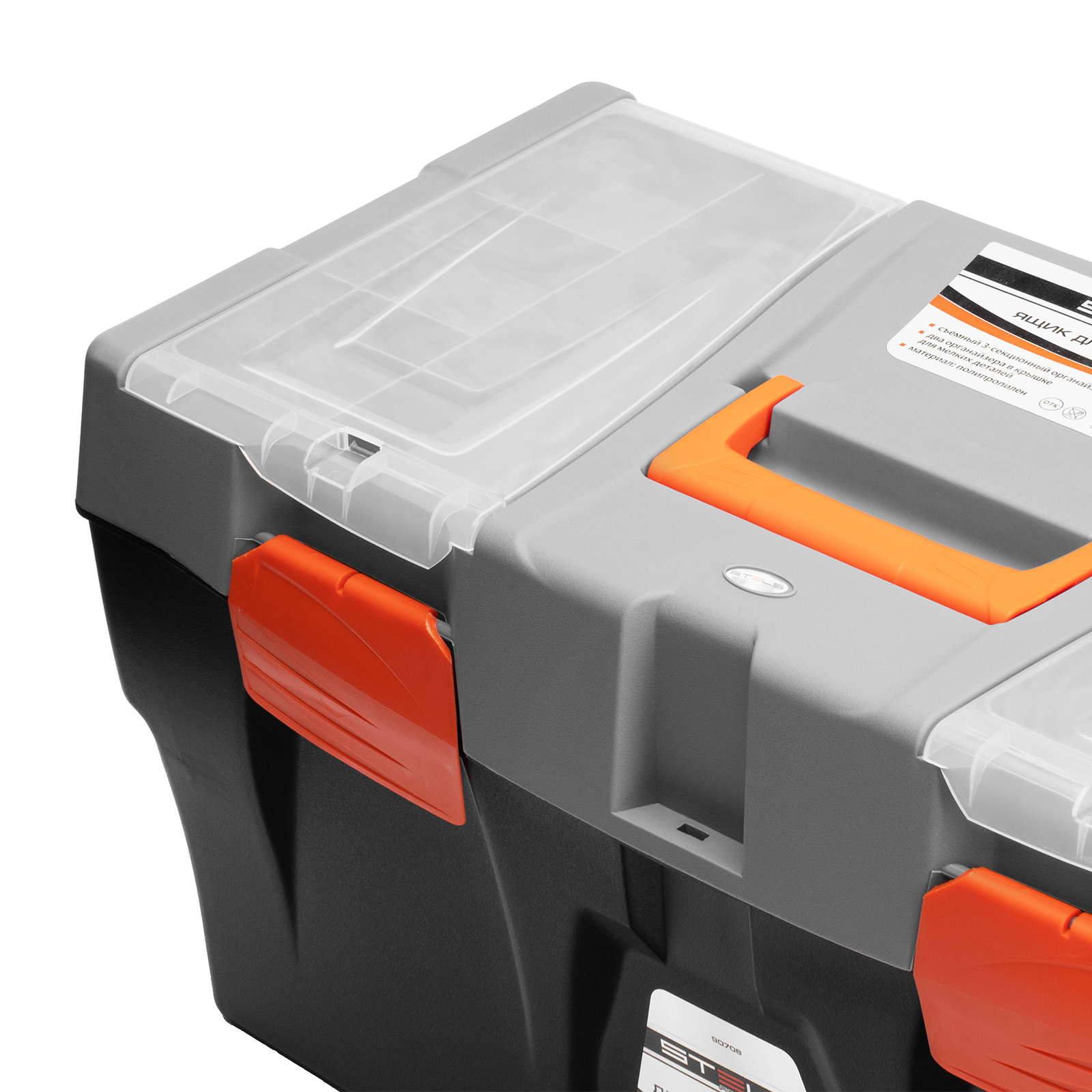 Ящик для инструмента 23", 590х300х300 мм, пластик Россия// Stels