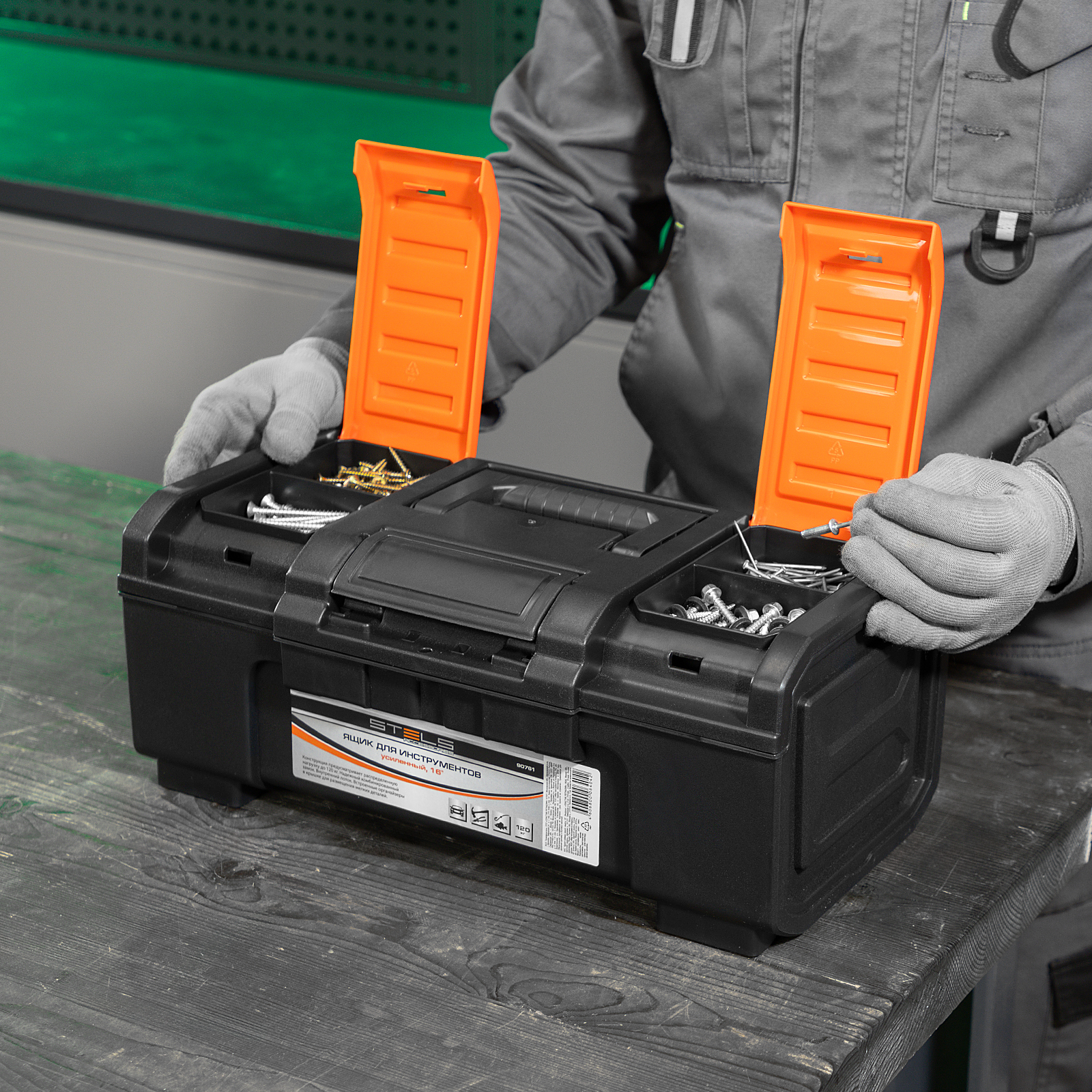 Ящик для инструментов, усиленный 16" Stels