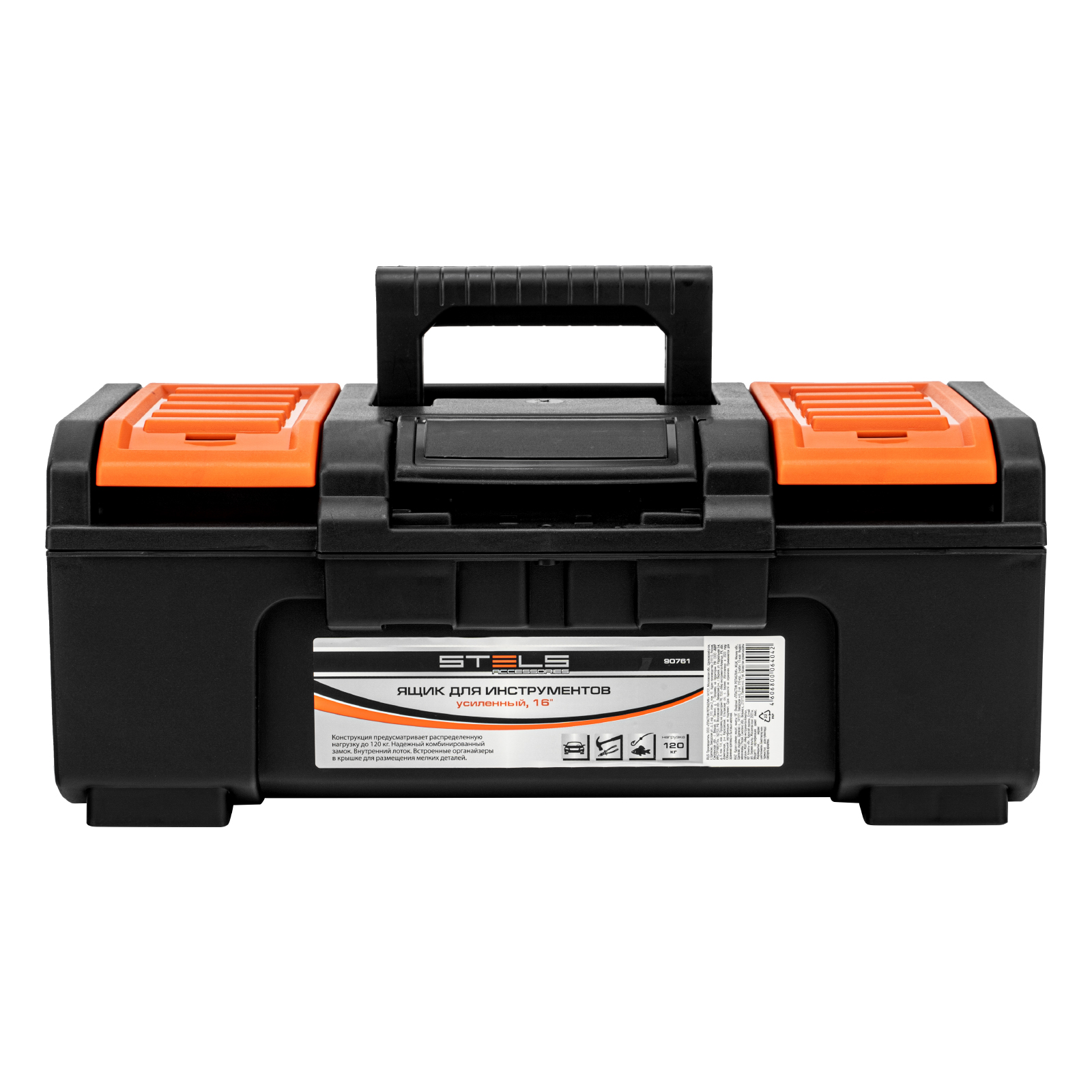 Ящик для инструментов, усиленный 16" Stels