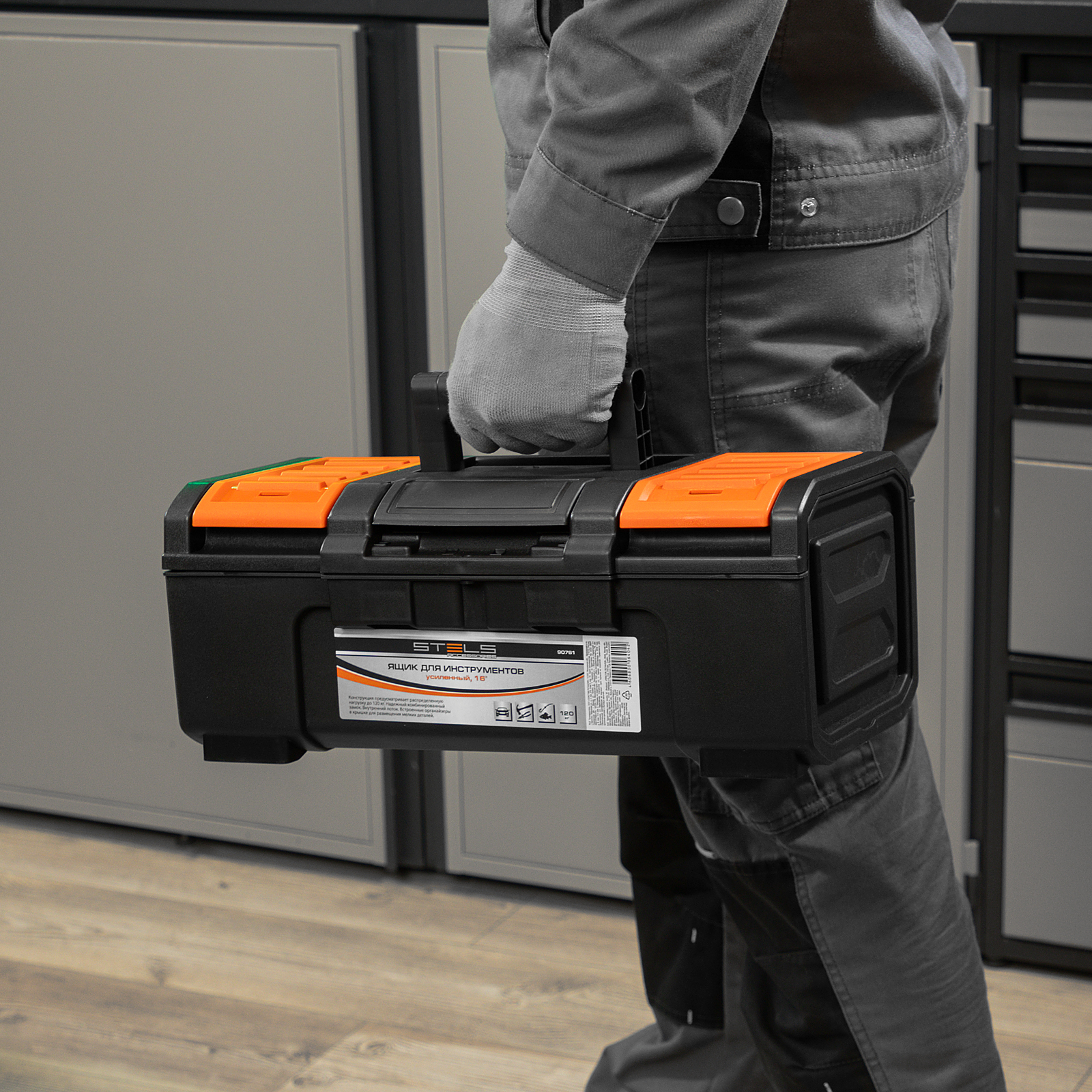 Ящик для инструментов, усиленный 16" Stels