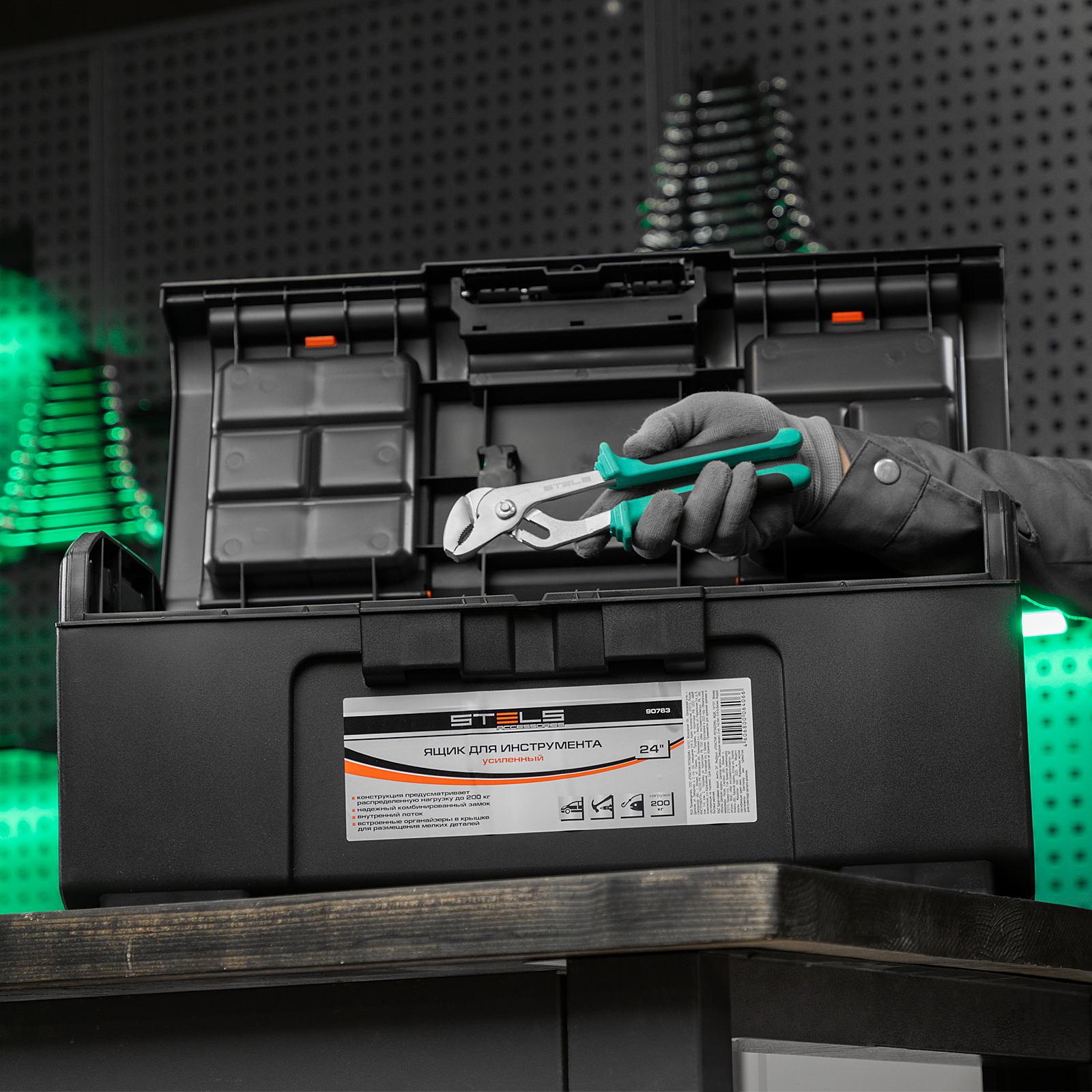 Ящик для инструментов, усиленный 24" Stels