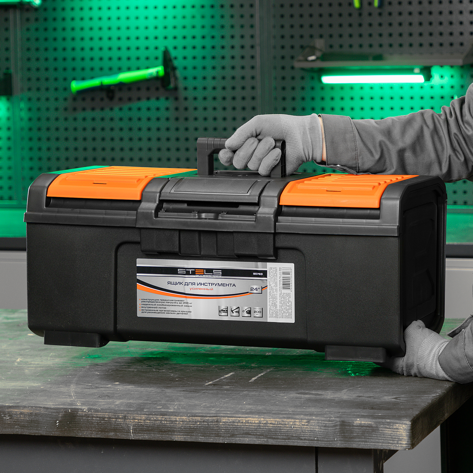 Ящик для инструментов, усиленный 24" Stels