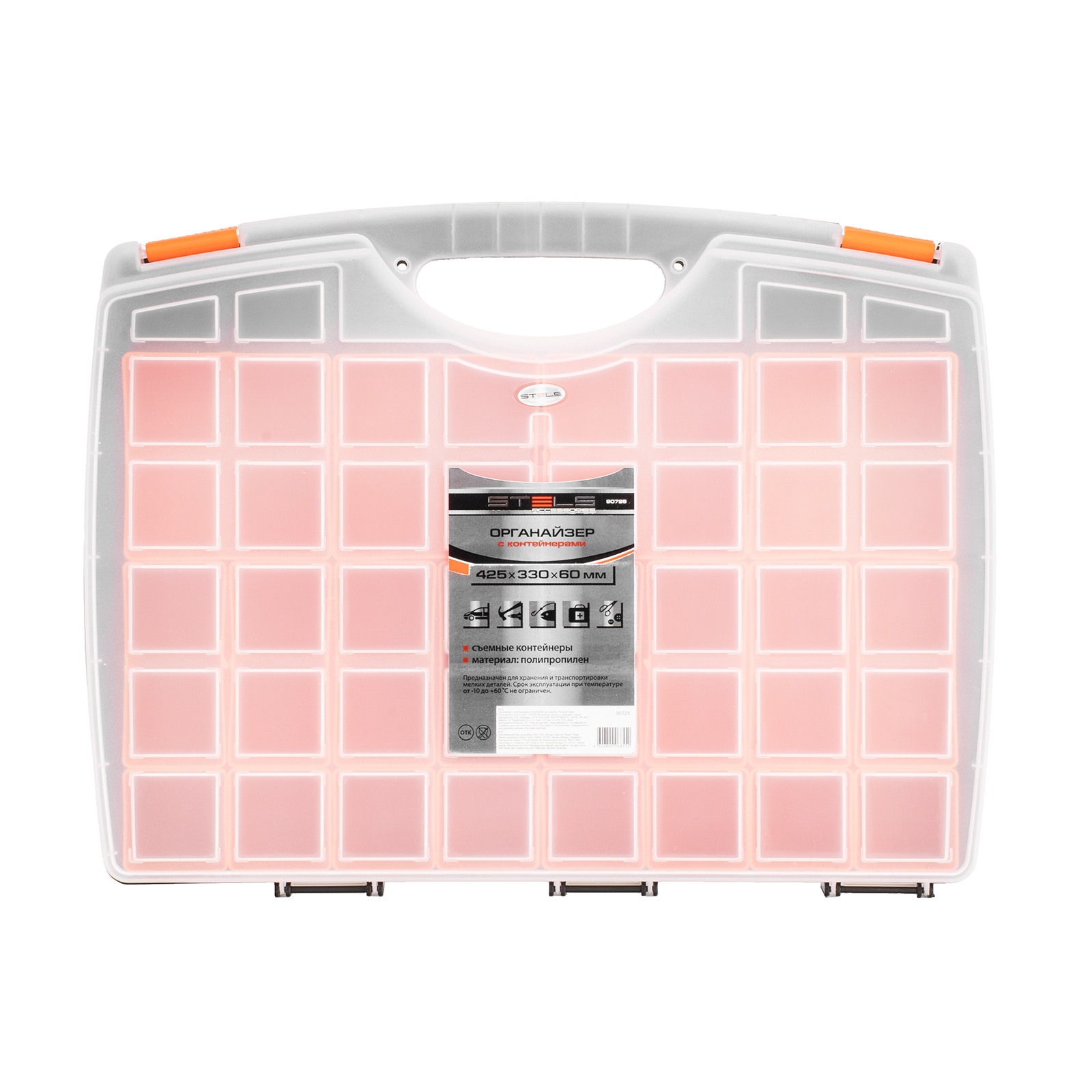 Органайзер с контейнерами 425 х 330 х 60 мм, пластик, Stels