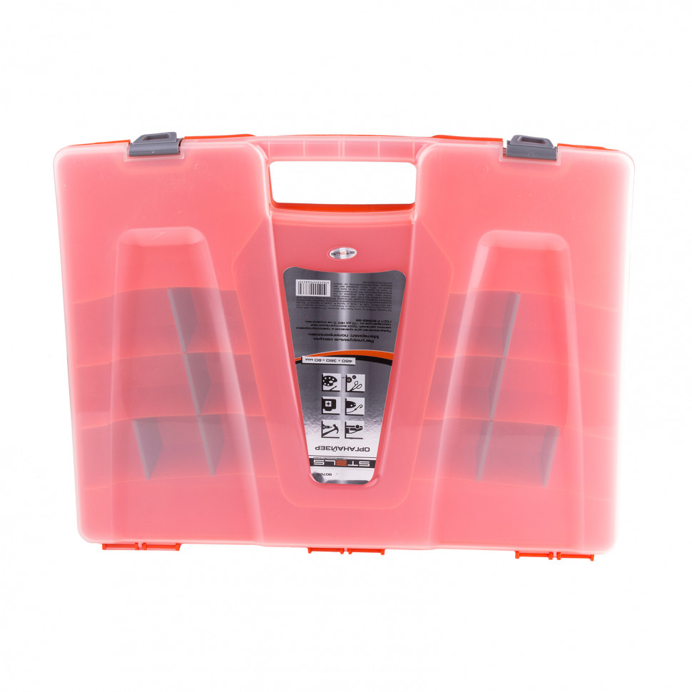 Органайзер 460 х 360 х 80 мм, пластик, Stels