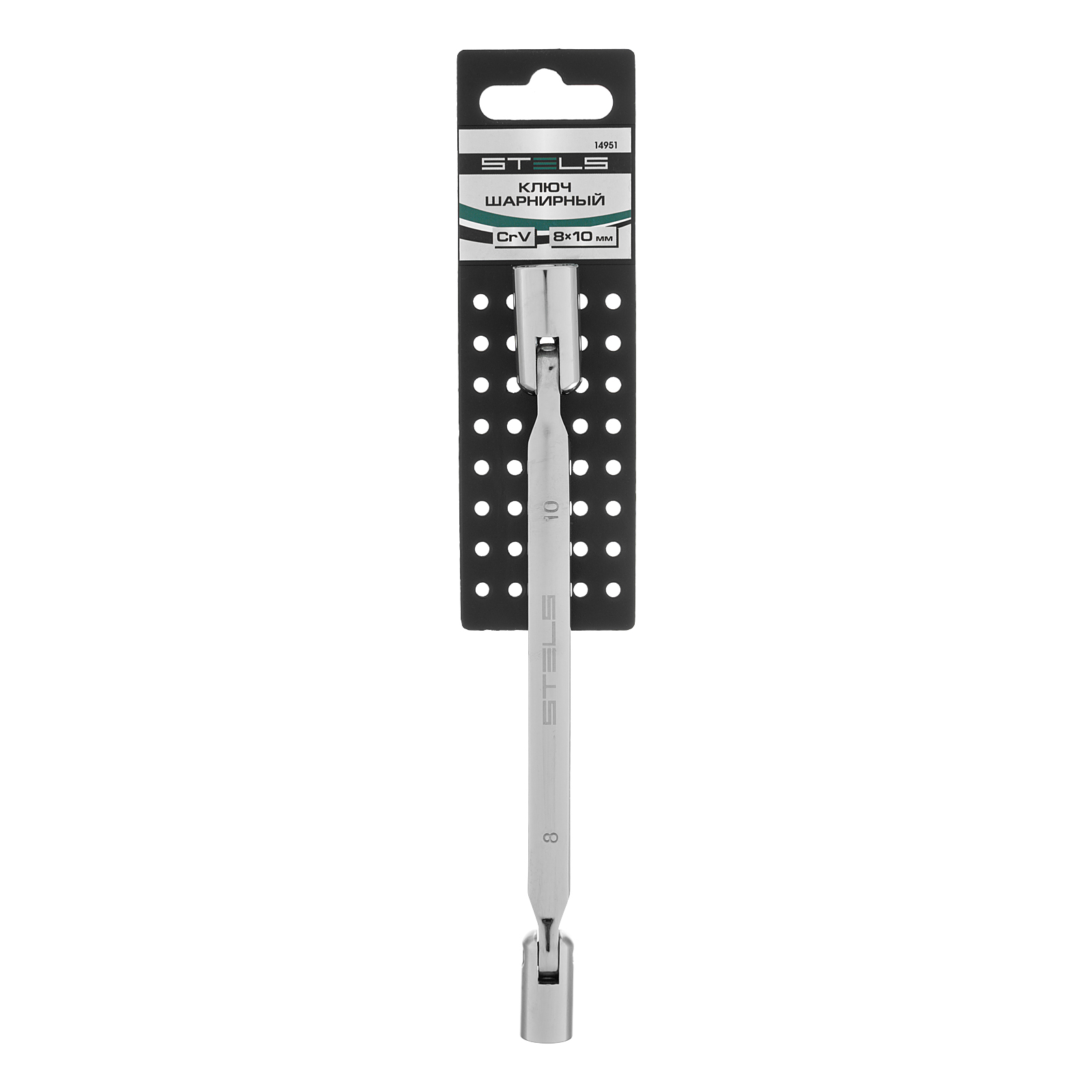 Ключ шарнирный 8 х 10 мм, CrV Stels