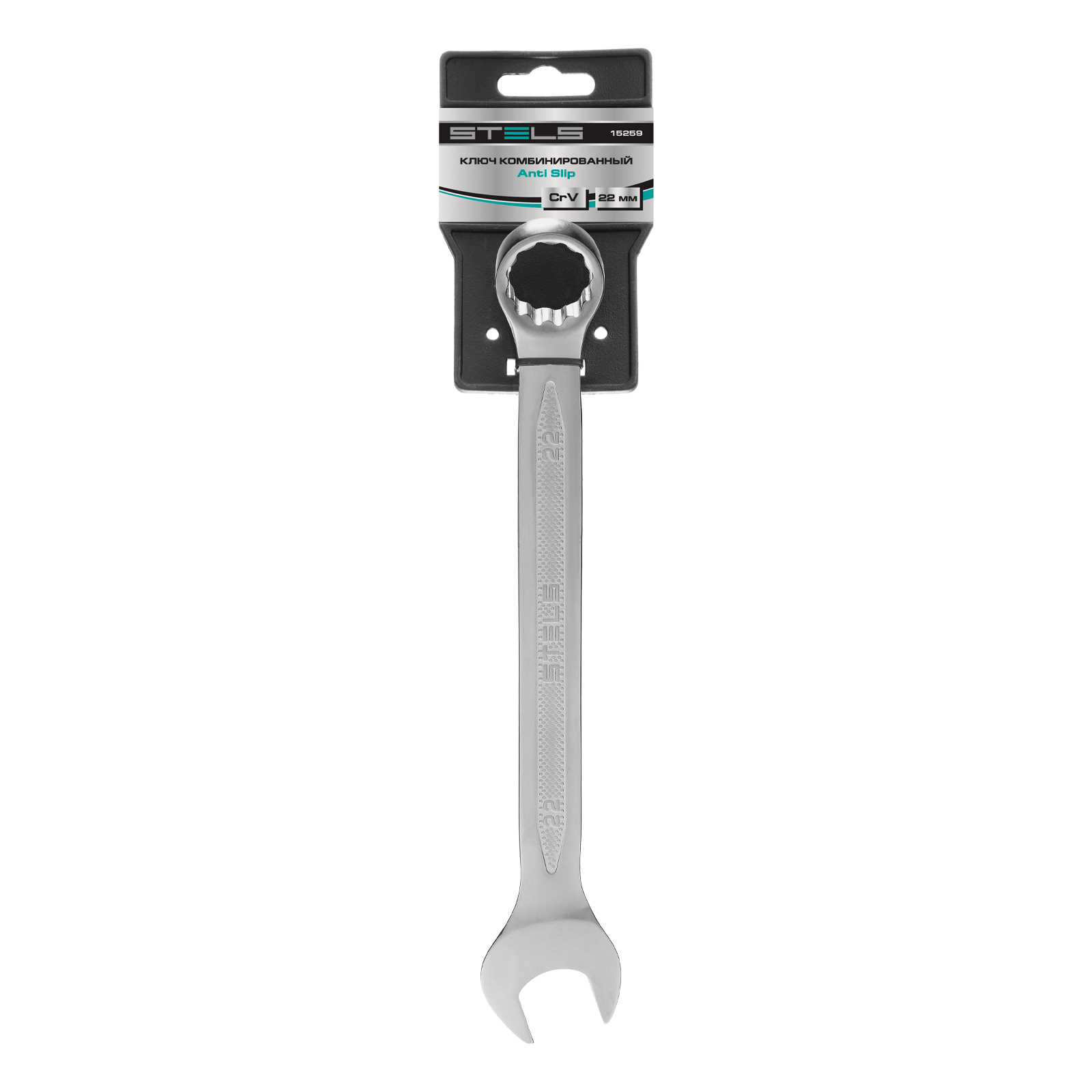 Ключ комбинированный, 22 мм, CrV, антислип Stels