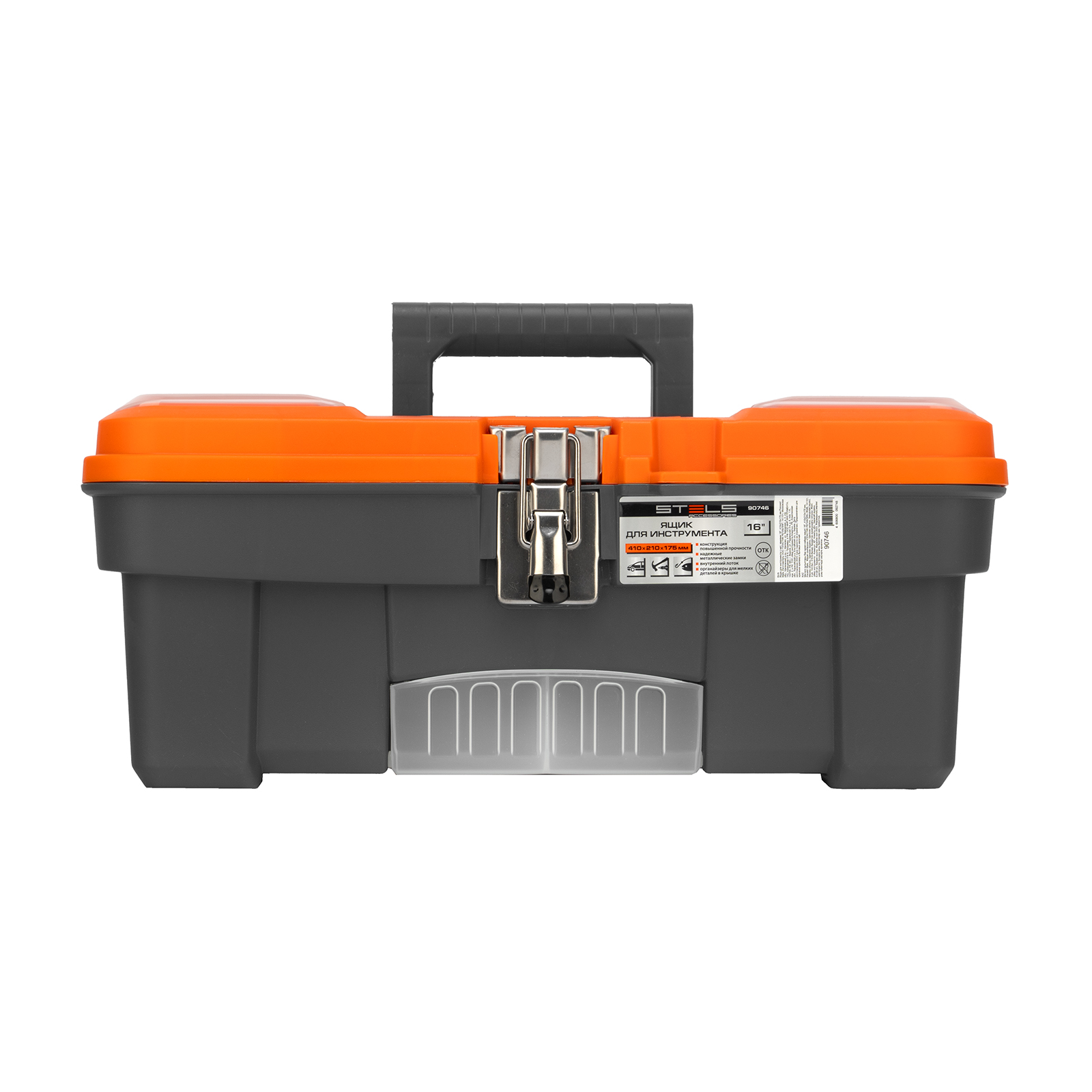 Ящик для инструмента с мет. замками 16", 410х210x175 мм Stels