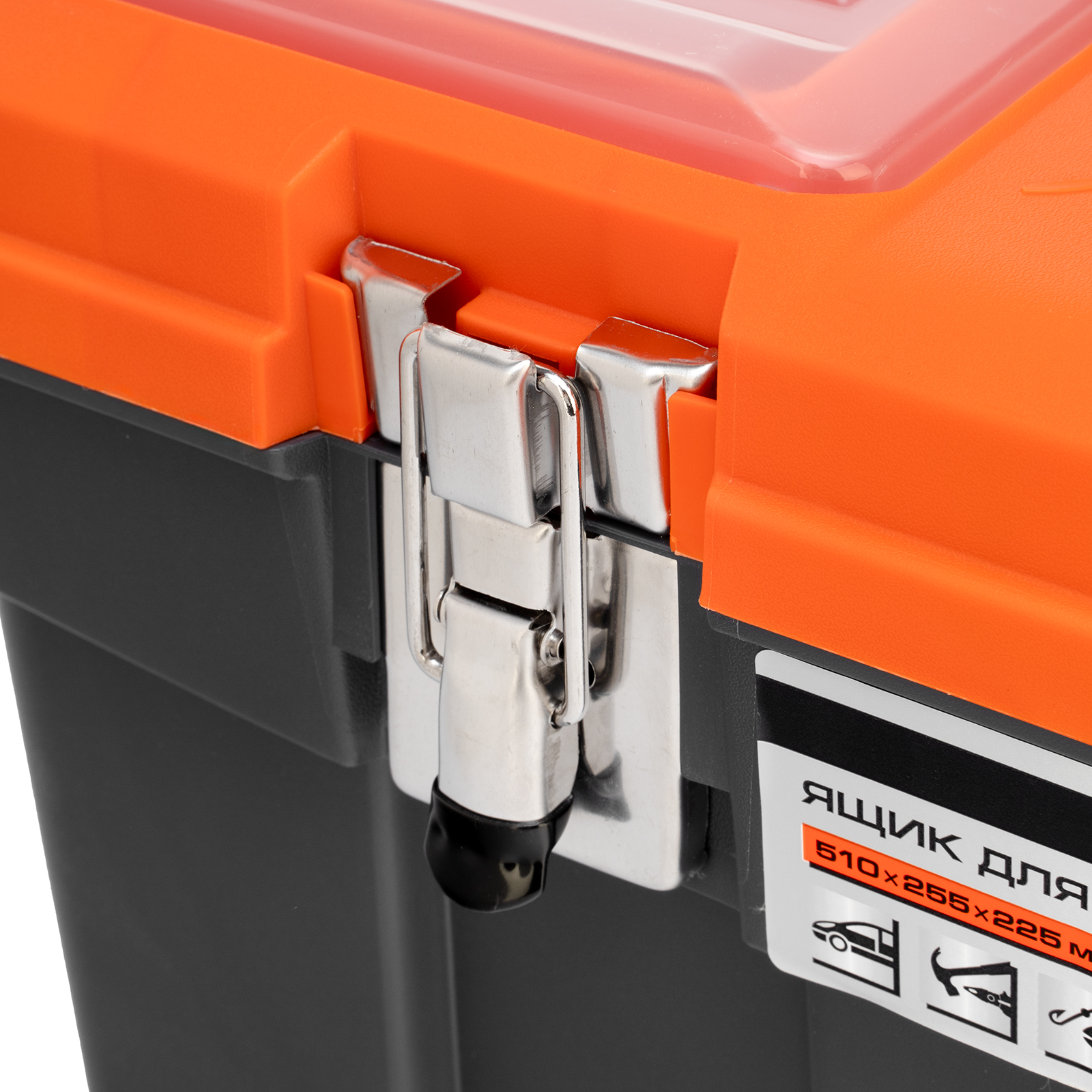 Ящик для инструмента с мет. замками 20", 510х255x225 мм Stels