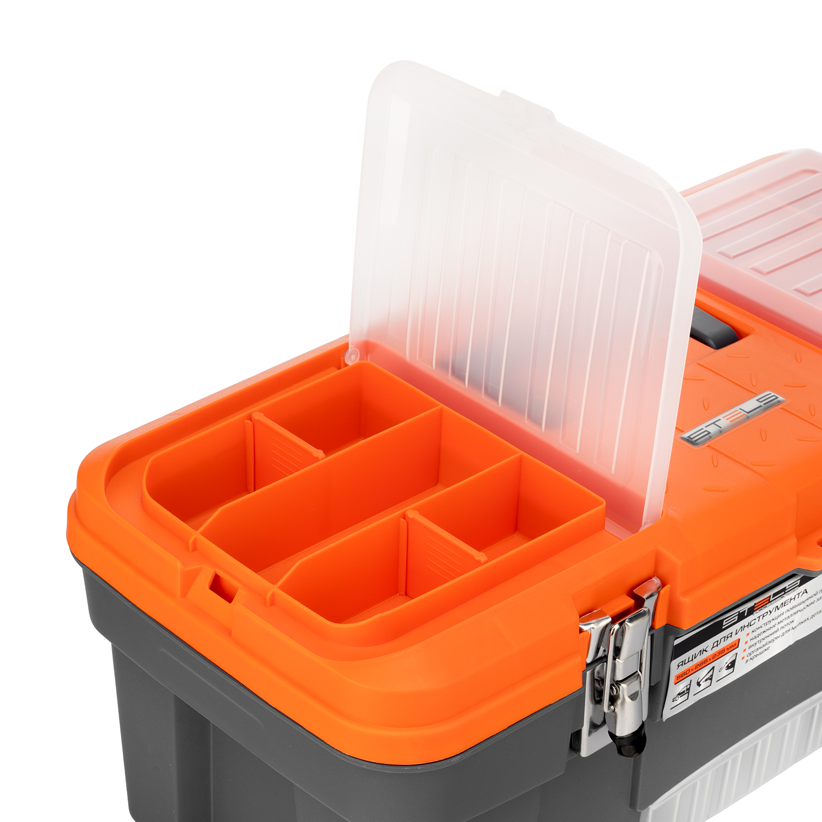 Ящик для инструмента с мет. замками 22", 560х285x235 мм Stels