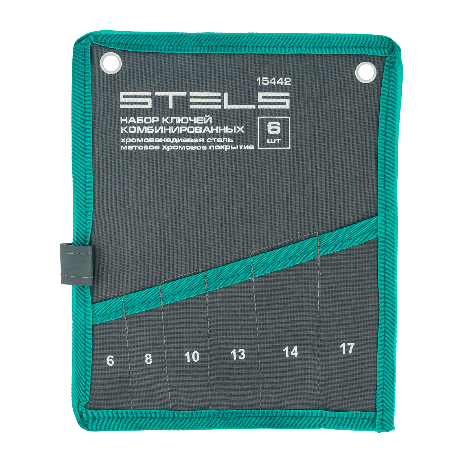 Набор ключей комбинированных 6-17 мм, 6 шт., CrV, матовый хром Stels