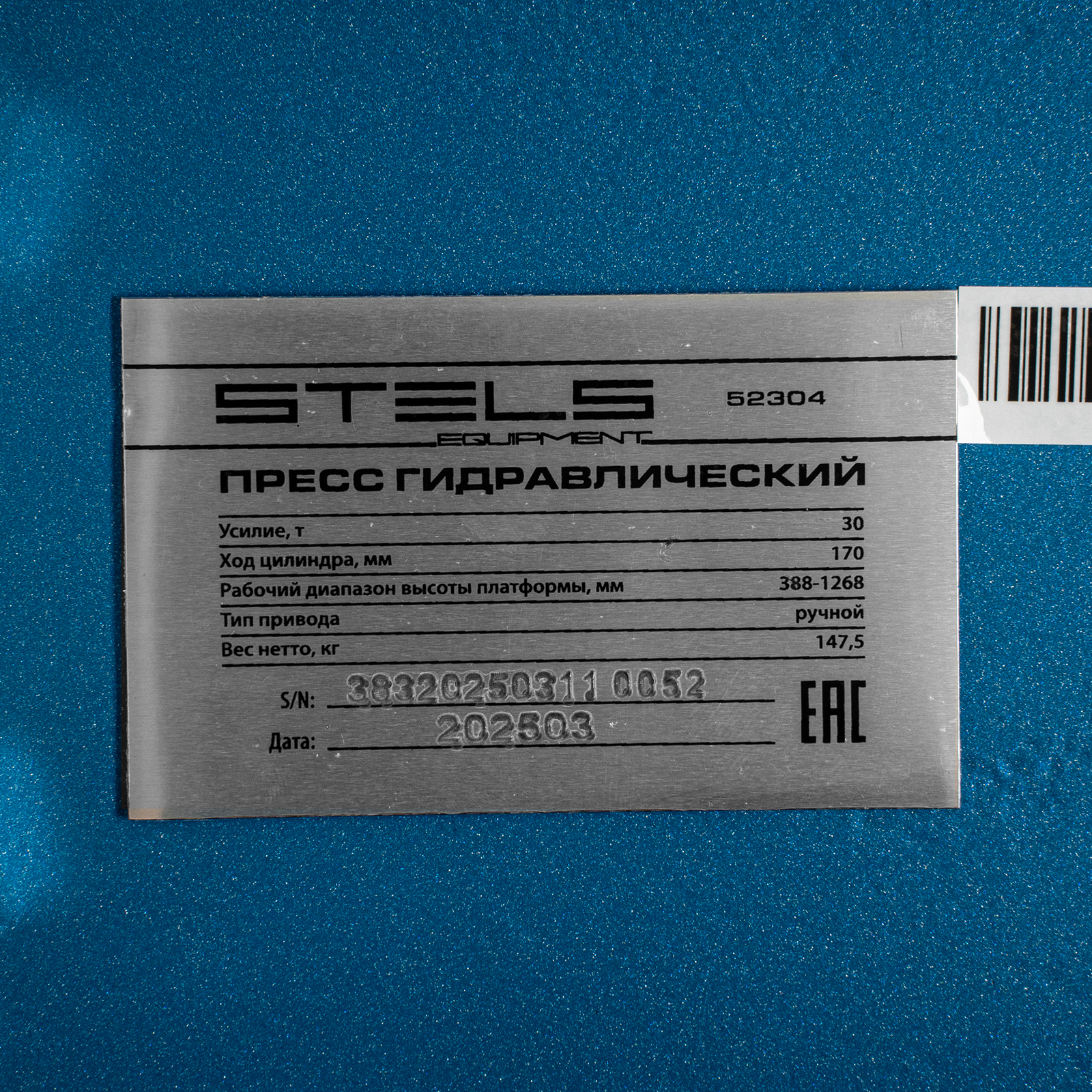 Пресс гидравлический с манометром, 30 т Stels