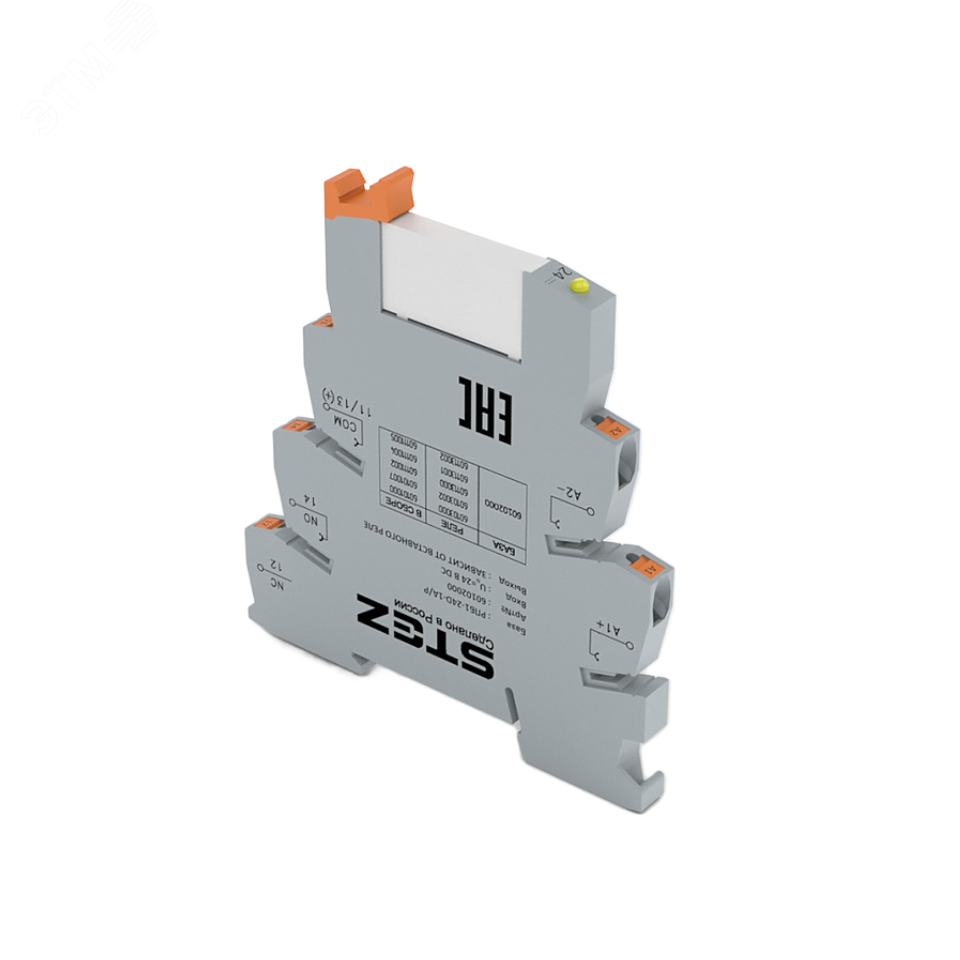 Реле РПМ-1-230A-1A/P