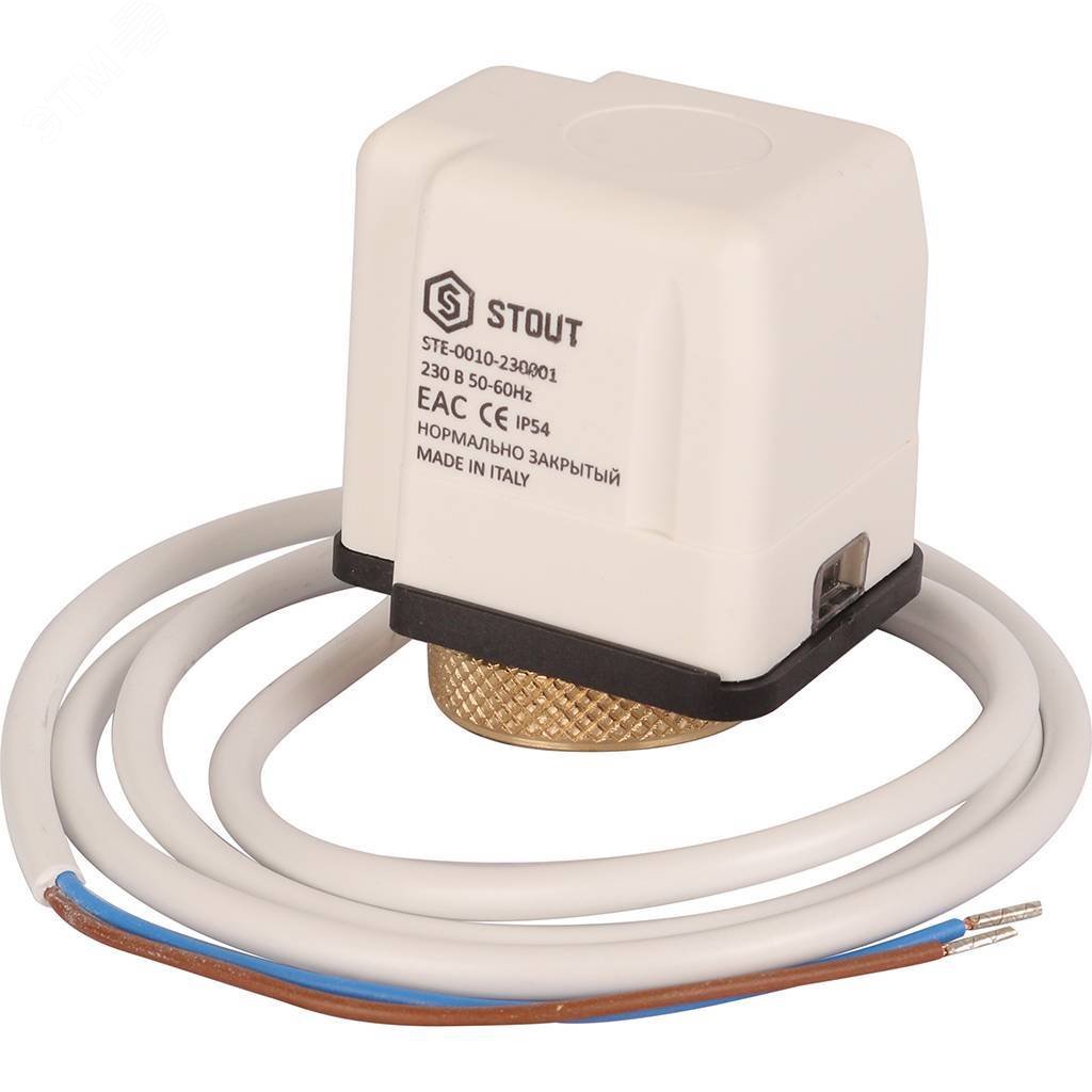 сервопривод компактный электротермический, нормально закрытый, 230 b