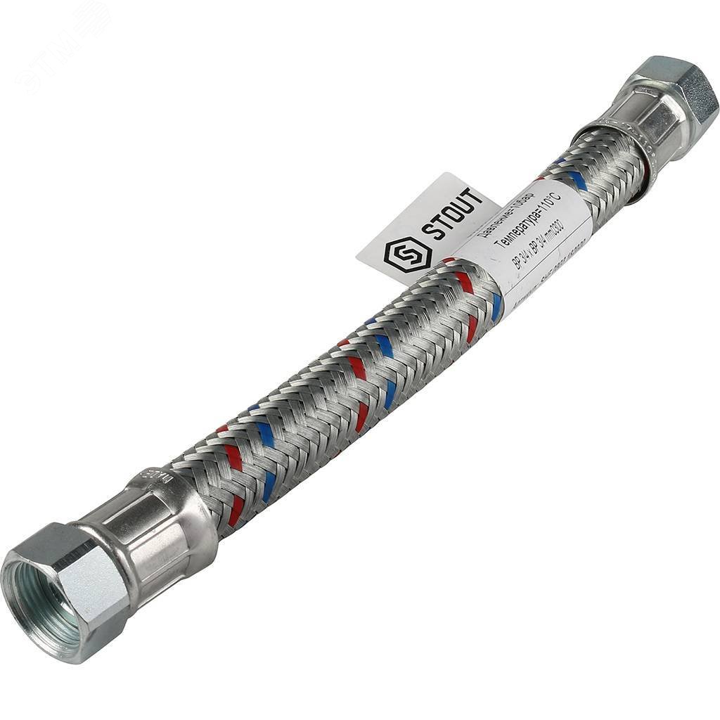 Подводка гибкая для воды 3/4' ВВ длина 30 см