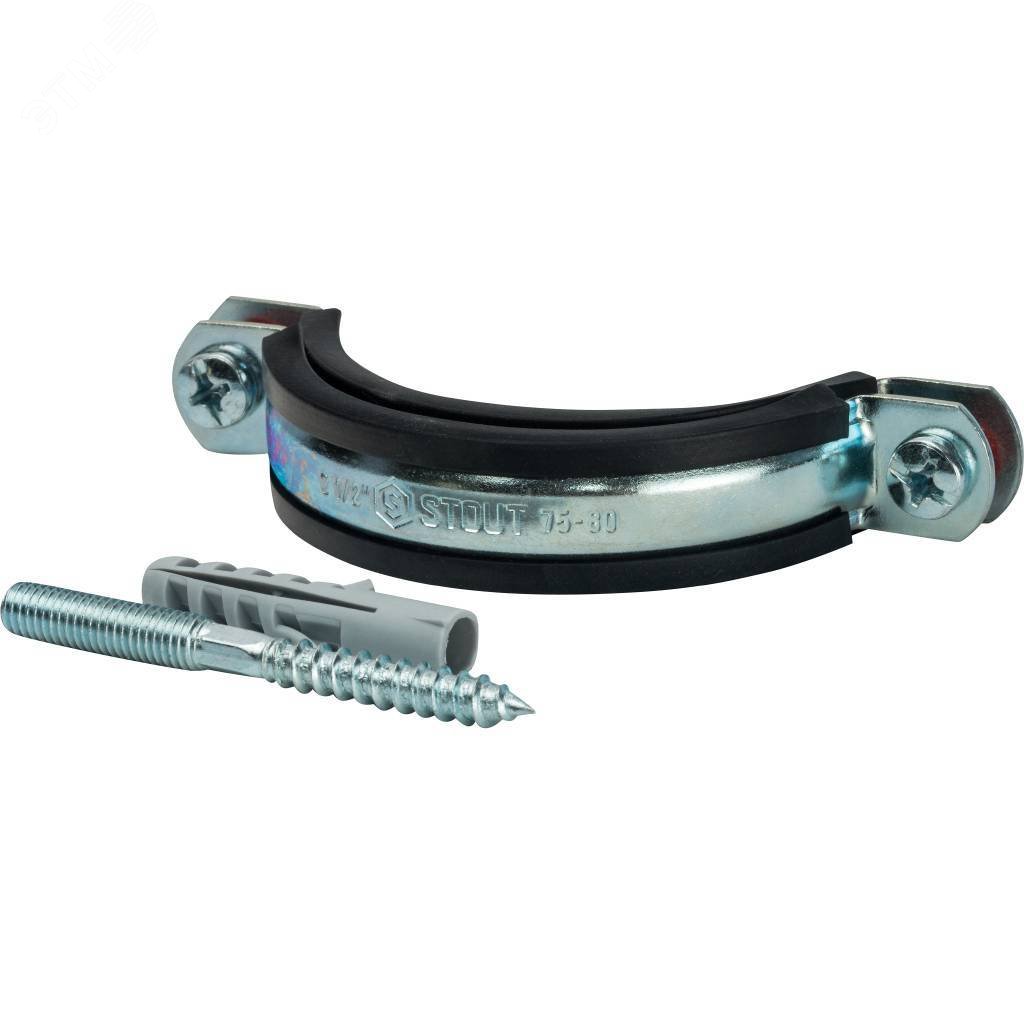 Хомут для труб комплект хомут+шпилька шуруп +дюбель пластиковый 2 1/2' (75-80)