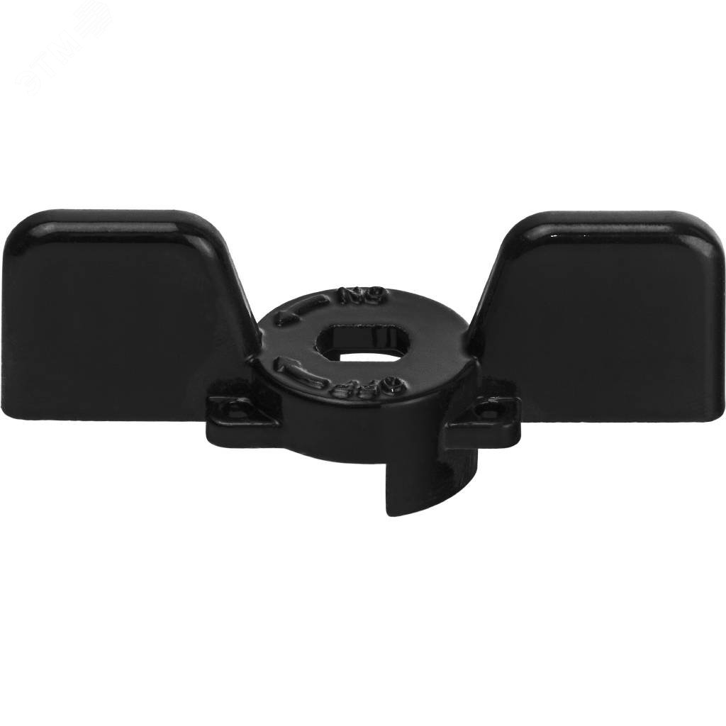 Ручка-бабочка для шарового крана 1/2' -3/4' черная