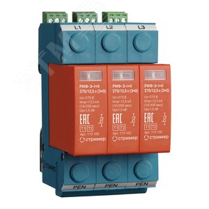 Устройство защиты от импульсных перенапряжений РИФ-Э-I+II 275/12,5 с (3+0) 