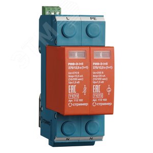 Устройство защиты от импульсных перенапряжений РИФ-Э-I+II 275/12,5 c (1+1)