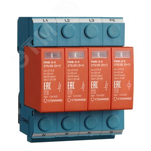 Устройство защиты от импульсных перенапряжений РИФ-Э-II 275/20 (3+1)
