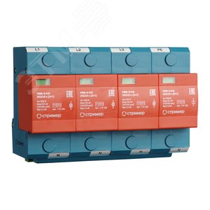 Устройство защиты от импульсных перенапряжений РИФ-Э-I+II 255/25 с (3+1)