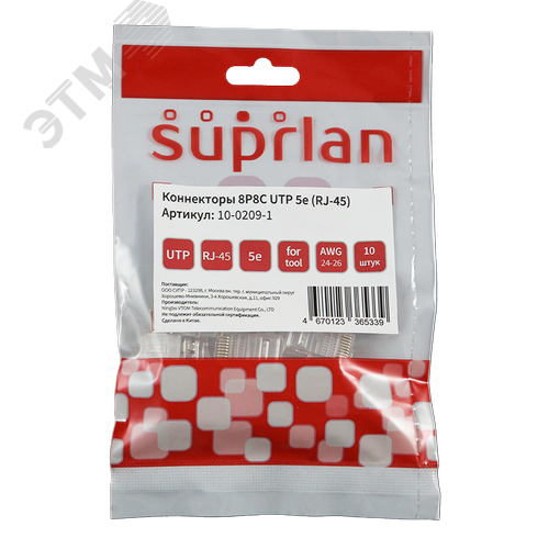 Коннекторы 8P8C U/UTP Cat.5e (RJ-45) (10 pcs) (DIY)
