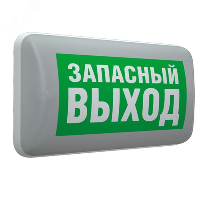 Светильник аварийный MARS 2211-3 LED