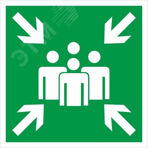 Пиктограмма ПЭУ 021 Место сбора, тип Е21 (210х105) LUNA/MARS