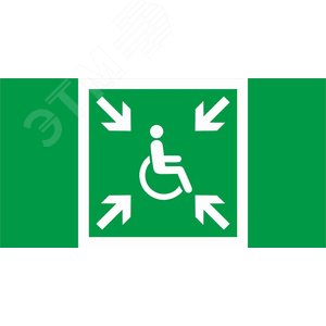 Пиктограмма ПЭУ 019 МГН/Безопасная зона (260х130) PC-M /комплект, 2шт./ MIZAR STANDARD