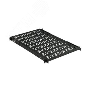 Полка SMART универсальная 19'' перфорированная. площадка 700 мм (регулировка направляющих от 620 мм до 780 мм) для напольных и настенных шкафов. цвет 