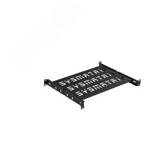 Полка SMART универсальная 19'' перфорированная. площадка 300 мм (регулировка направляющих от 298 мм до 395 мм) для напольных и настенных шкафов. цвет 