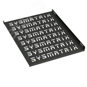 Полка 19' стационарная перфорированная глубиной 420 мм для напольных и настенных шкафов глубиной 600 мм. цвет черный (RAL 9004)