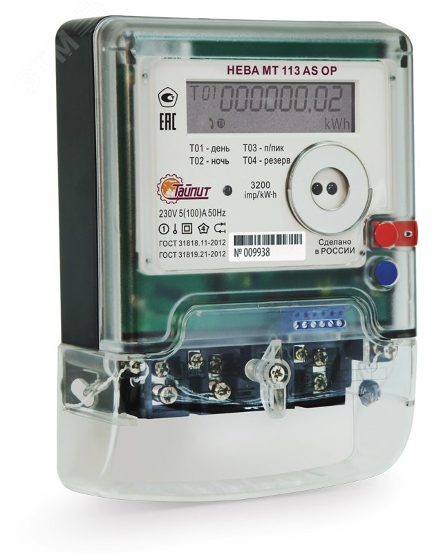 Счетчик электроэнергии НЕВА МТ 113 AS OP 5(100) однофазный многотарифный, 5(100), кл.точ. 1.0, Щ, ЖКИ, регион 63