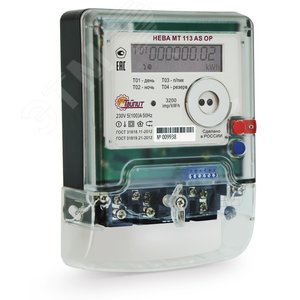 Счетчик электроэнергии НЕВА МТ 113 AS OP 5(100) однофазный многотарифный, 5(100), кл.точ. 1.0, Щ, ЖКИ, регион 63