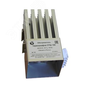 Обогреватель термошкафов 100 Вт, естественная конвекция, АС 220 В, 50 Гц, IP20