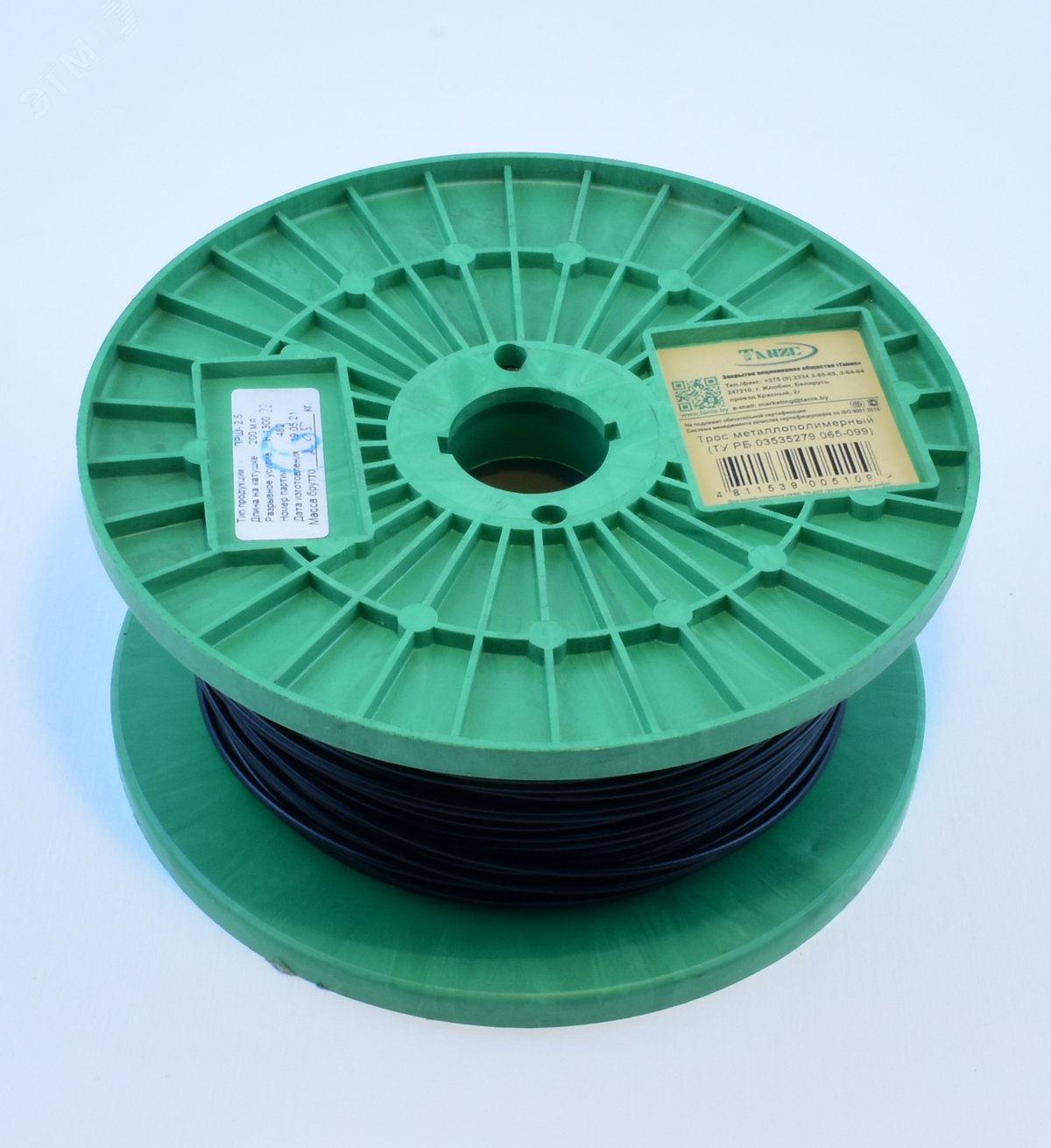 Трос металлополимерный ПРШ-2.5 (200м)