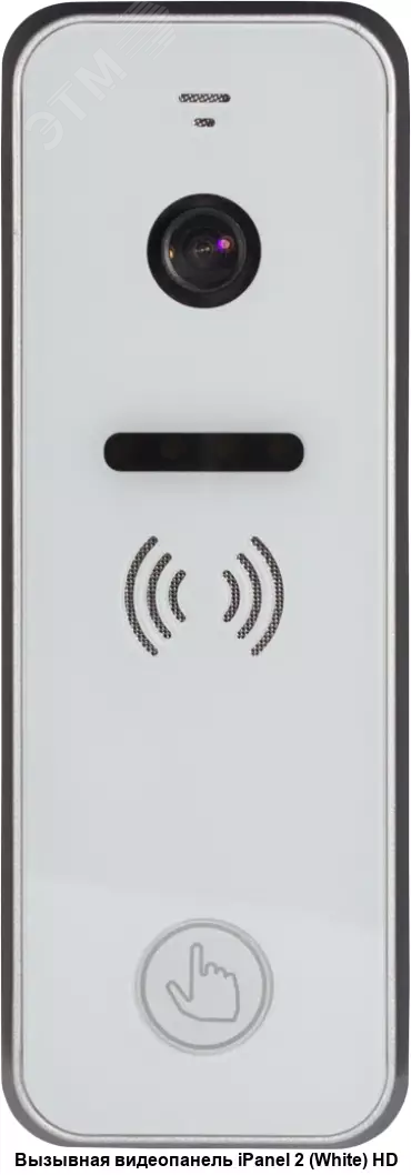 Панель видеодомофона вызывная накладная камера 700 ТВЛ PAL угол обзора 111