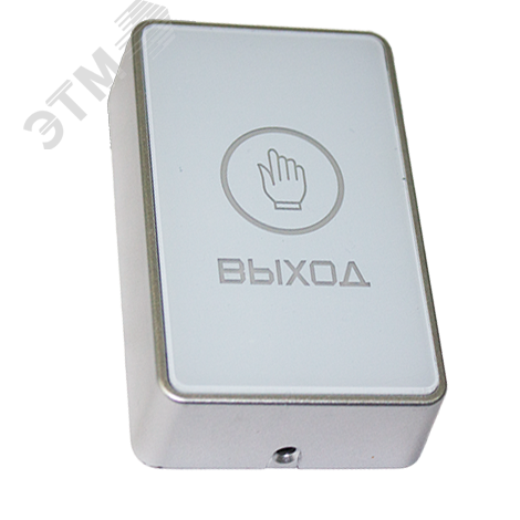 Кнопка выхода сенсорная