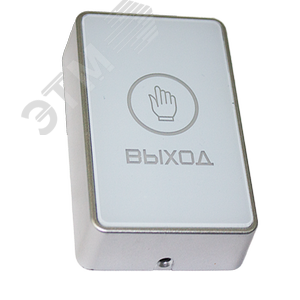 Кнопка выхода сенсорная