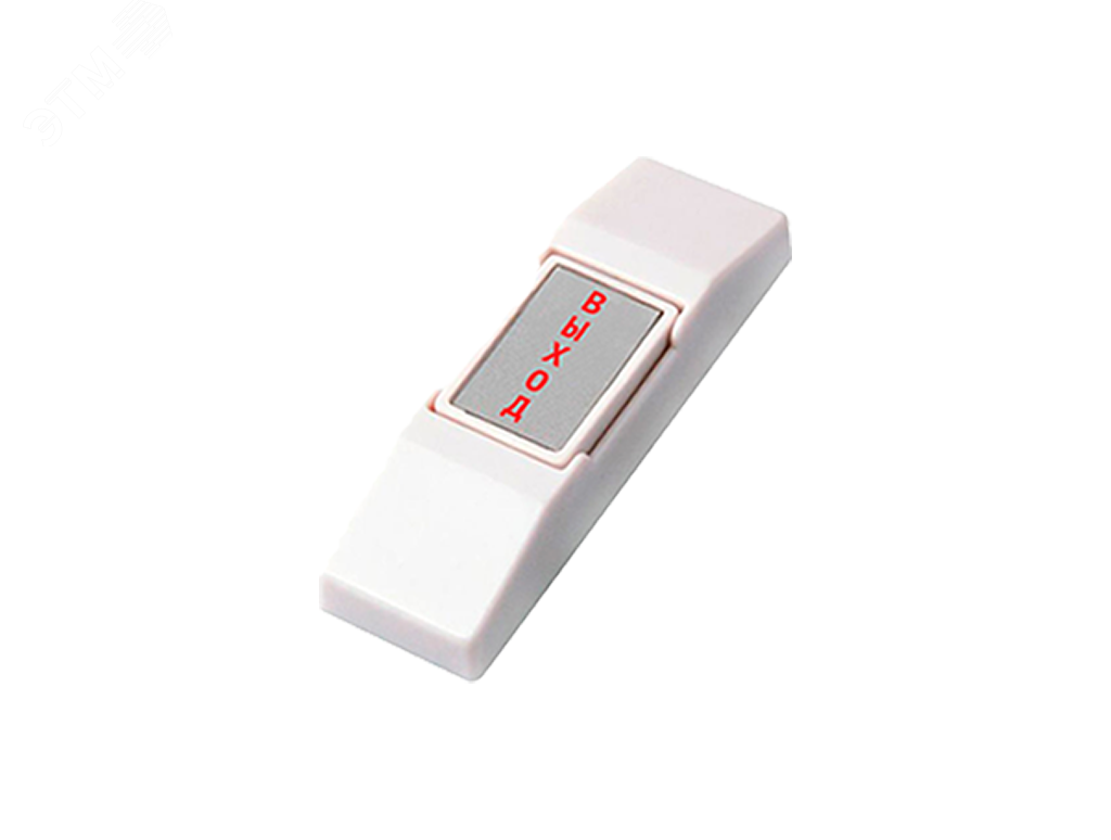 Кнопка выхода HO-02 накладная прямоугольная надпись ВЫХОД пластик