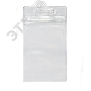 Бейдж (карман) для проксимити-карт, вертикальный