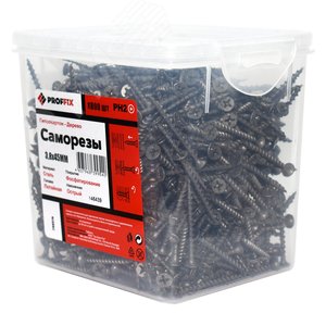 Саморез СГД 3,8х45 усиленный (TWN) (800 шт) - контейнер PRO