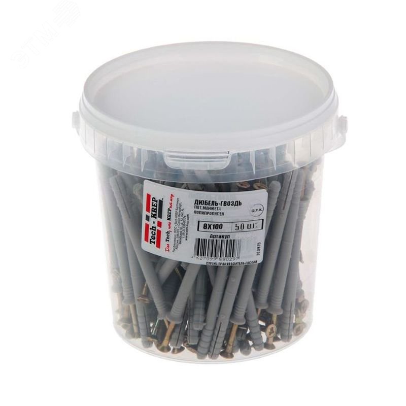 Дюбель-гвоздь 8х100 потайная манжета (полипропилен)  (50 шт)