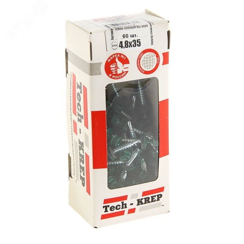 Саморез КР св. 4,8х35 RAL-6005 (тёмно-зеленый)  - коробка
