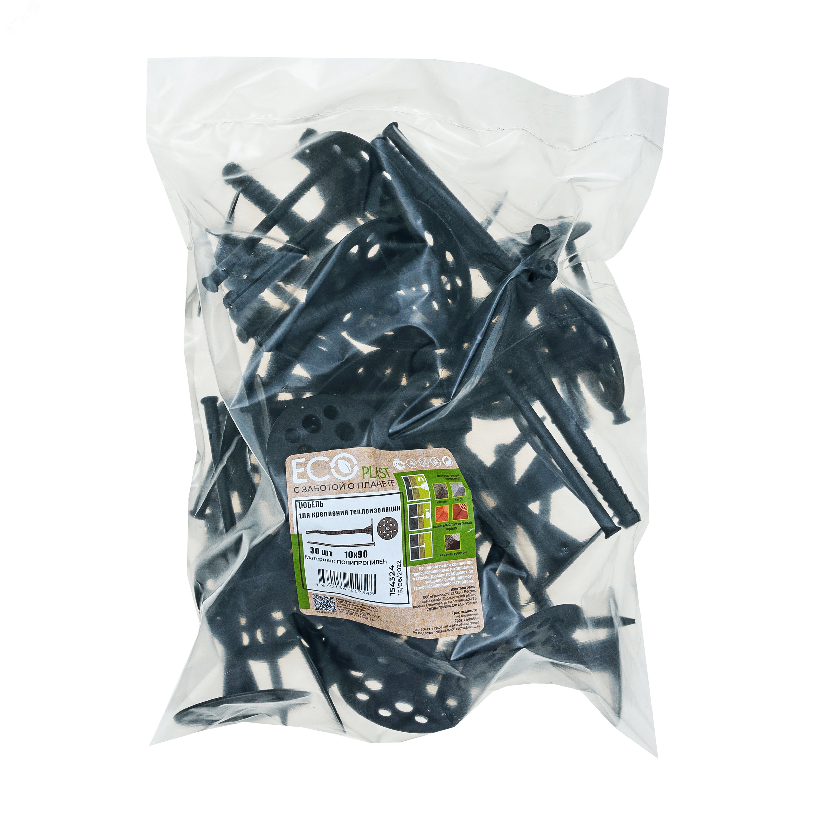 Дюбель для теплоизоляции с пласт. гвоздём 10х90 (30 шт) - пакет ECOPLAST